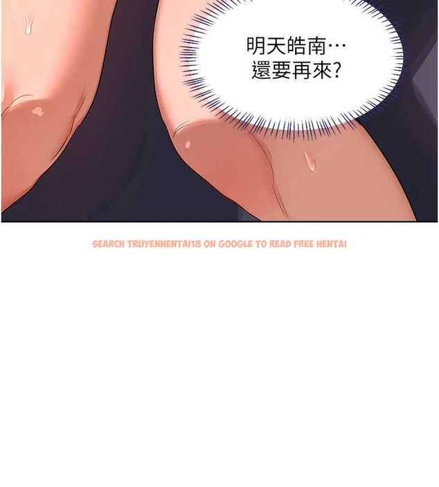 查看漫画熟女交換計畫 - 第43話-皓南的精液…射滿滿的 - sayhentaiz.net中的3926540图片 查看漫画熟女交換計畫 - 第43話-皓南的精液…射滿滿的 - sayhentaiz.net中的3926540图片