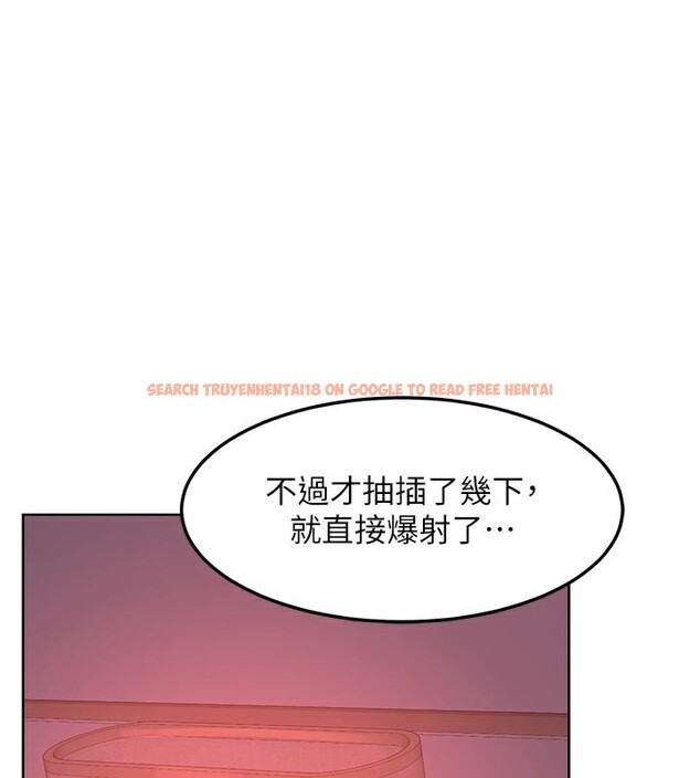 查看漫画熟女交換計畫 - 第44話-自己對兒子張開小穴 - sayhentaiz.net中的3949711图片