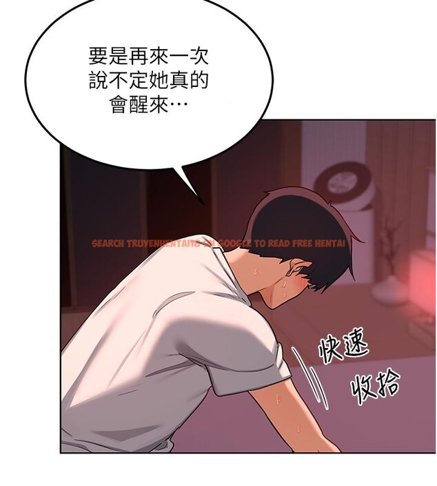 查看漫画熟女交換計畫 - 第44話-自己對兒子張開小穴 - sayhentaiz.net中的3949714图片