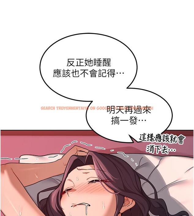查看漫画熟女交換計畫 - 第44話-自己對兒子張開小穴 - sayhentaiz.net中的3949718图片