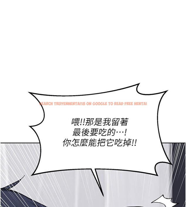 查看漫画熟女交換計畫 - 第44話-自己對兒子張開小穴 - sayhentaiz.net中的3949733图片