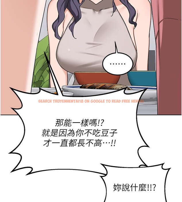 查看漫画熟女交換計畫 - 第44話-自己對兒子張開小穴 - sayhentaiz.net中的3949738图片