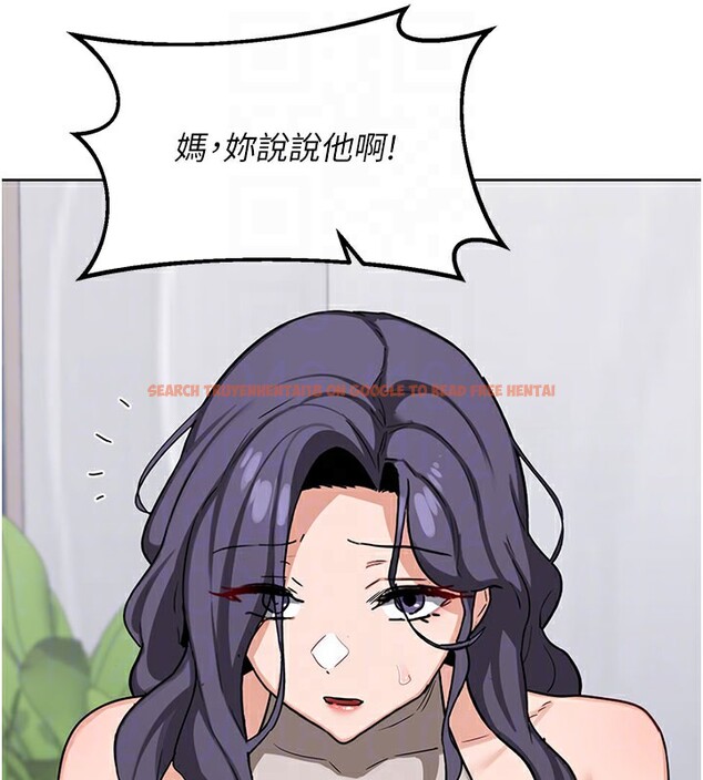 查看漫画熟女交換計畫 - 第44話-自己對兒子張開小穴 - sayhentaiz.net中的3949740图片