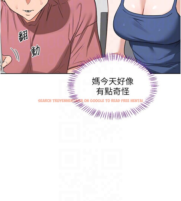 查看漫画熟女交換計畫 - 第44話-自己對兒子張開小穴 - sayhentaiz.net中的3949754图片