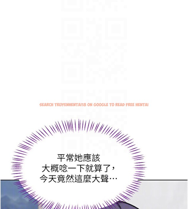 查看漫画熟女交換計畫 - 第44話-自己對兒子張開小穴 - sayhentaiz.net中的3949755图片