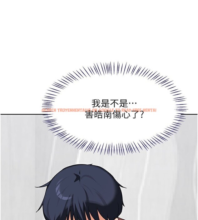 查看漫画熟女交換計畫 - 第44話-自己對兒子張開小穴 - sayhentaiz.net中的3949763图片