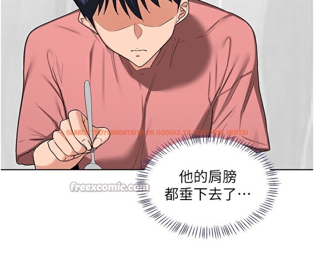 查看漫画熟女交換計畫 - 第44話-自己對兒子張開小穴 - sayhentaiz.net中的3949764图片