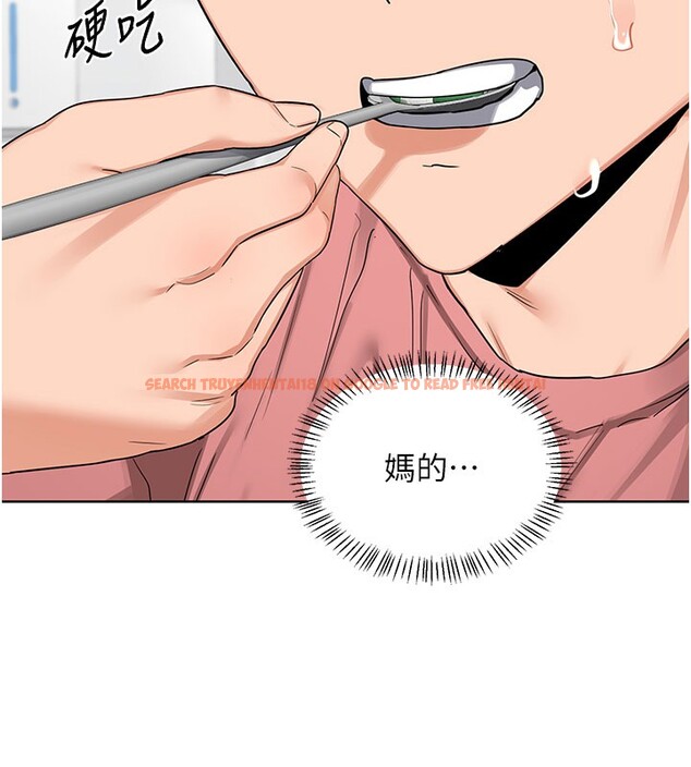 查看漫画熟女交換計畫 - 第44話-自己對兒子張開小穴 - sayhentaiz.net中的3949766图片