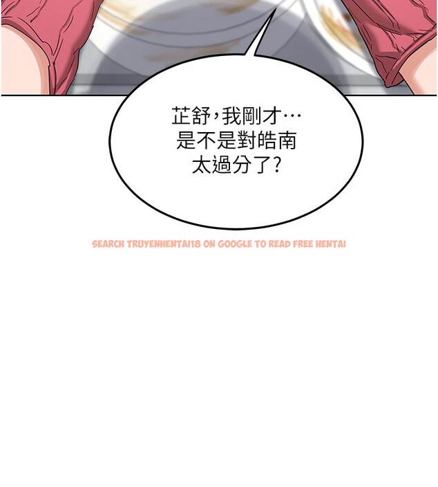 查看漫画熟女交換計畫 - 第44話-自己對兒子張開小穴 - sayhentaiz.net中的3949780图片
