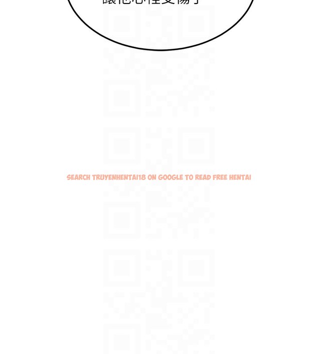 查看漫画熟女交換計畫 - 第44話-自己對兒子張開小穴 - sayhentaiz.net中的3949783图片