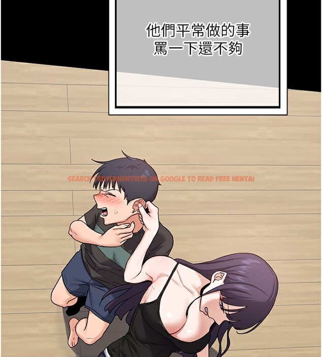 查看漫画熟女交換計畫 - 第44話-自己對兒子張開小穴 - sayhentaiz.net中的3949789图片