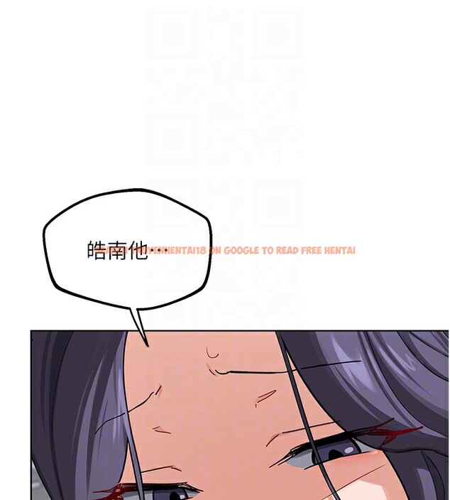 查看漫画熟女交換計畫 - 第44話-自己對兒子張開小穴 - sayhentaiz.net中的3949796图片