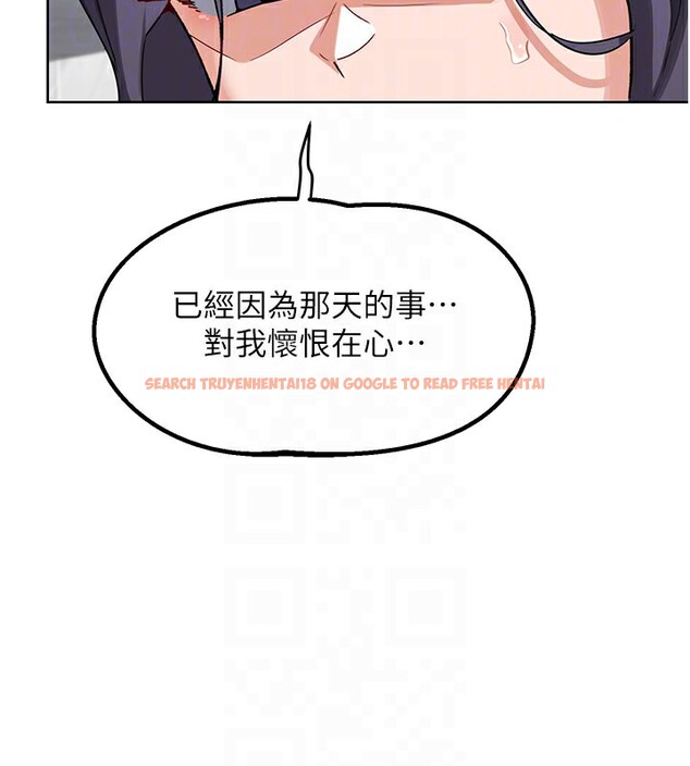 查看漫画熟女交換計畫 - 第44話-自己對兒子張開小穴 - sayhentaiz.net中的3949797图片