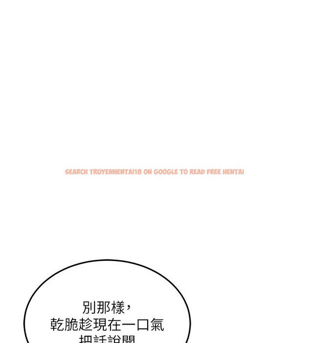 查看漫画熟女交換計畫 - 第44話-自己對兒子張開小穴 - sayhentaiz.net中的3949800图片