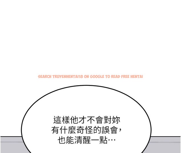 查看漫画熟女交換計畫 - 第44話-自己對兒子張開小穴 - sayhentaiz.net中的3949803图片