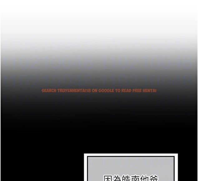 查看漫画熟女交換計畫 - 第44話-自己對兒子張開小穴 - sayhentaiz.net中的3949807图片