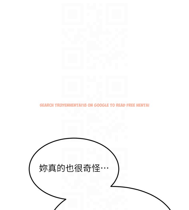 查看漫画熟女交換計畫 - 第44話-自己對兒子張開小穴 - sayhentaiz.net中的3949817图片