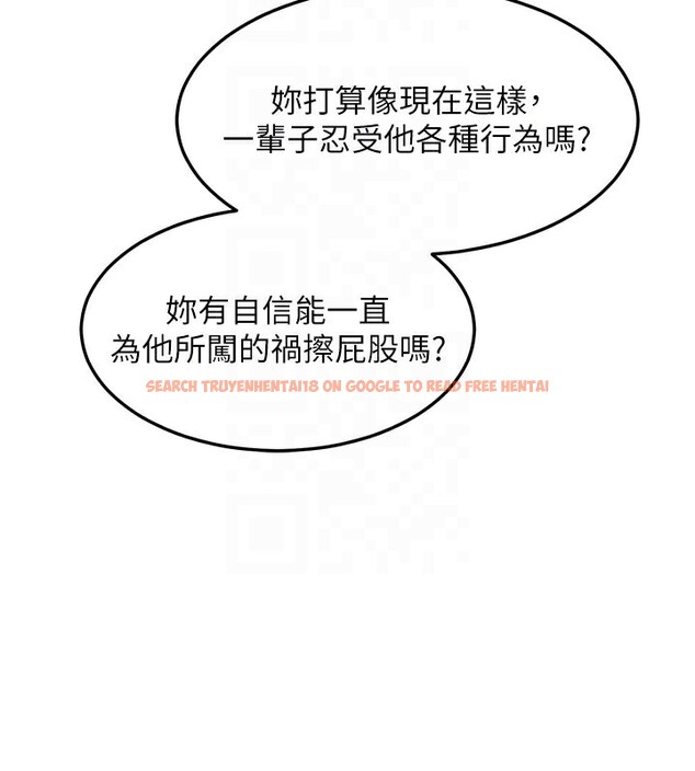 查看漫画熟女交換計畫 - 第44話-自己對兒子張開小穴 - sayhentaiz.net中的3949819图片