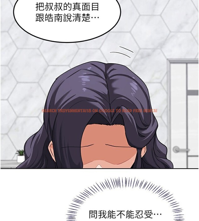 查看漫画熟女交換計畫 - 第44話-自己對兒子張開小穴 - sayhentaiz.net中的3949821图片