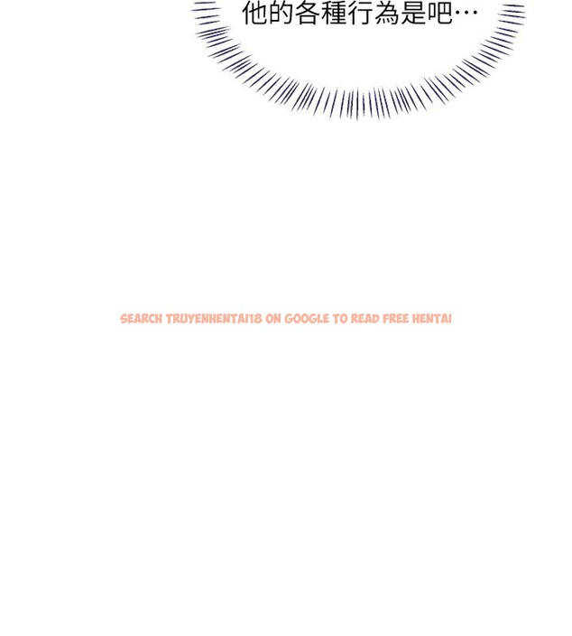 查看漫画熟女交換計畫 - 第44話-自己對兒子張開小穴 - sayhentaiz.net中的3949822图片