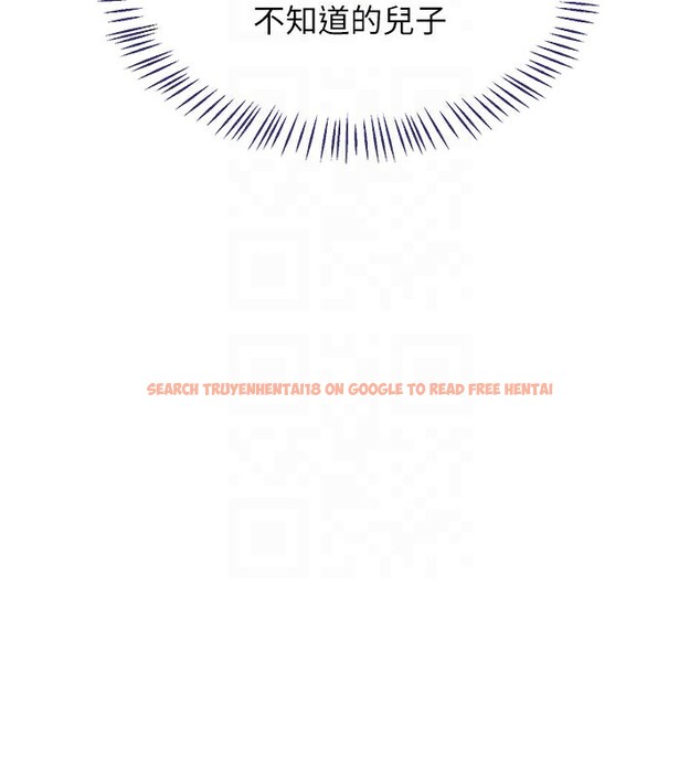 查看漫画熟女交換計畫 - 第44話-自己對兒子張開小穴 - sayhentaiz.net中的3949827图片