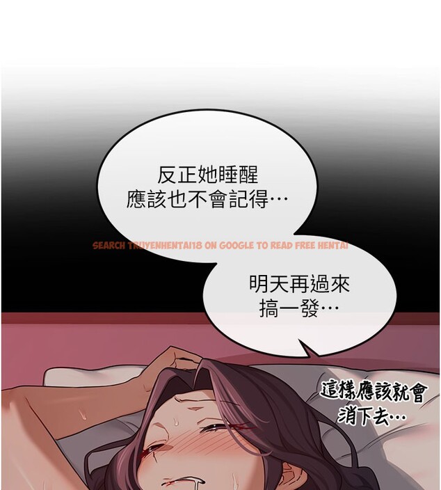 查看漫画熟女交換計畫 - 第44話-自己對兒子張開小穴 - sayhentaiz.net中的3949838图片
