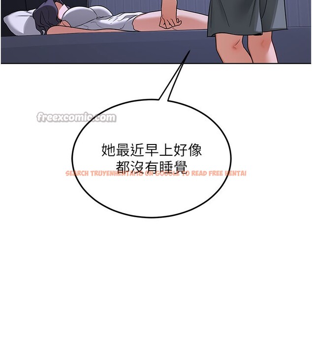 查看漫画熟女交換計畫 - 第44話-自己對兒子張開小穴 - sayhentaiz.net中的3949862图片