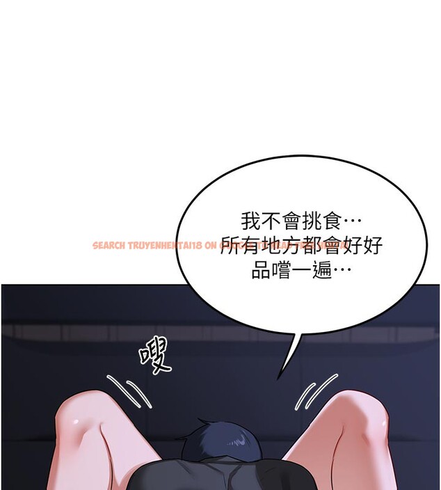 查看漫画熟女交換計畫 - 第44話-自己對兒子張開小穴 - sayhentaiz.net中的3949868图片