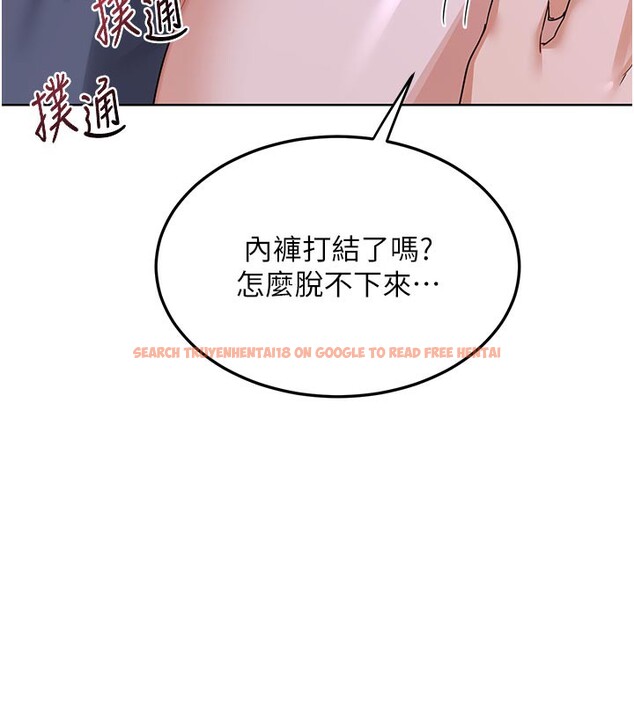 查看漫画熟女交換計畫 - 第44話-自己對兒子張開小穴 - sayhentaiz.net中的3949874图片