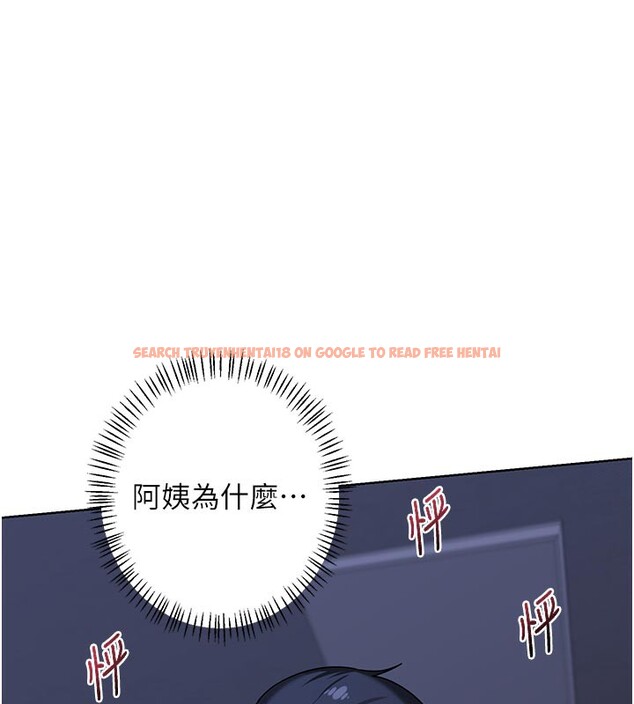 查看漫画熟女交換計畫 - 第44話-自己對兒子張開小穴 - sayhentaiz.net中的3949883图片