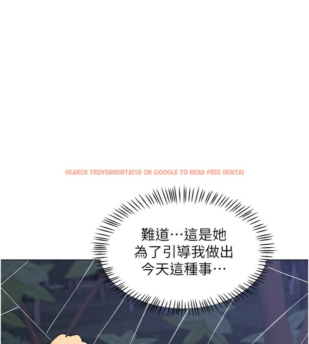 查看漫画熟女交換計畫 - 第45話-和媽媽的第二次性愛 - sayhentaiz.net中的3974308图片 查看漫画熟女交換計畫 - 第45話-和媽媽的第二次性愛 - sayhentaiz.net中的3974308图片