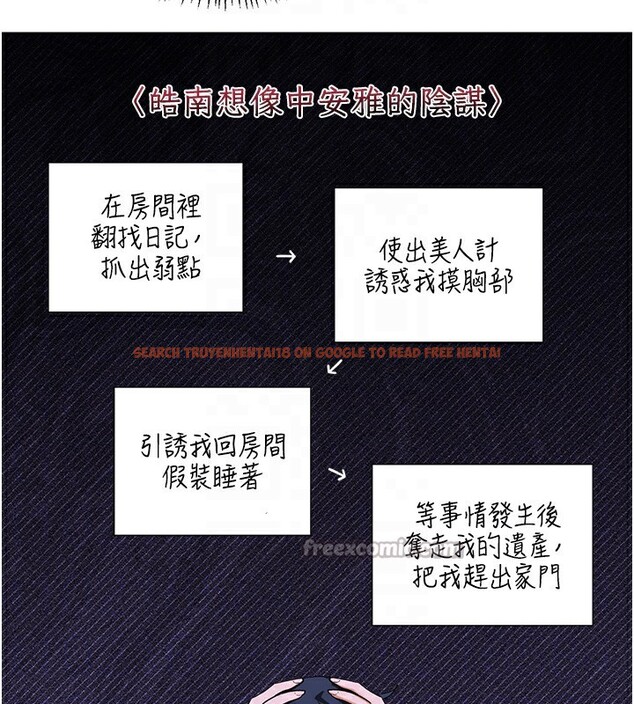 查看漫画熟女交換計畫 - 第45話-和媽媽的第二次性愛 - sayhentaiz.net中的3974314图片 查看漫画熟女交換計畫 - 第45話-和媽媽的第二次性愛 - sayhentaiz.net中的3974314图片