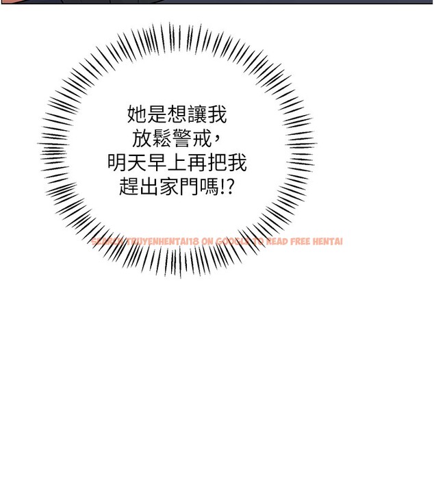 查看漫画熟女交換計畫 - 第45話-和媽媽的第二次性愛 - sayhentaiz.net中的3974336图片 查看漫画熟女交換計畫 - 第45話-和媽媽的第二次性愛 - sayhentaiz.net中的3974336图片