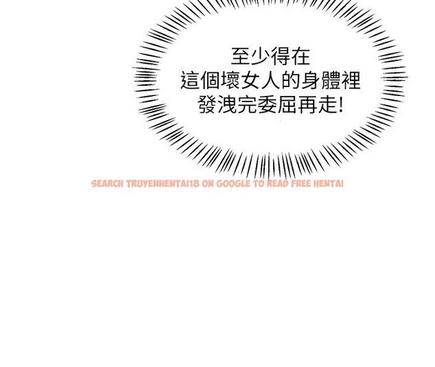 查看漫画熟女交換計畫 - 第45話-和媽媽的第二次性愛 - sayhentaiz.net中的3974383图片 查看漫画熟女交換計畫 - 第45話-和媽媽的第二次性愛 - sayhentaiz.net中的3974383图片