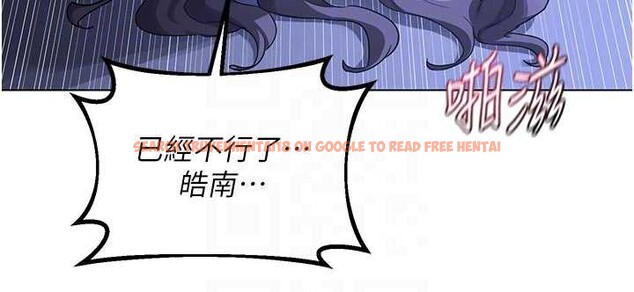 查看漫画熟女交換計畫 - 第46話-和養子的不倫性愛 - sayhentaiz.net中的3998307图片