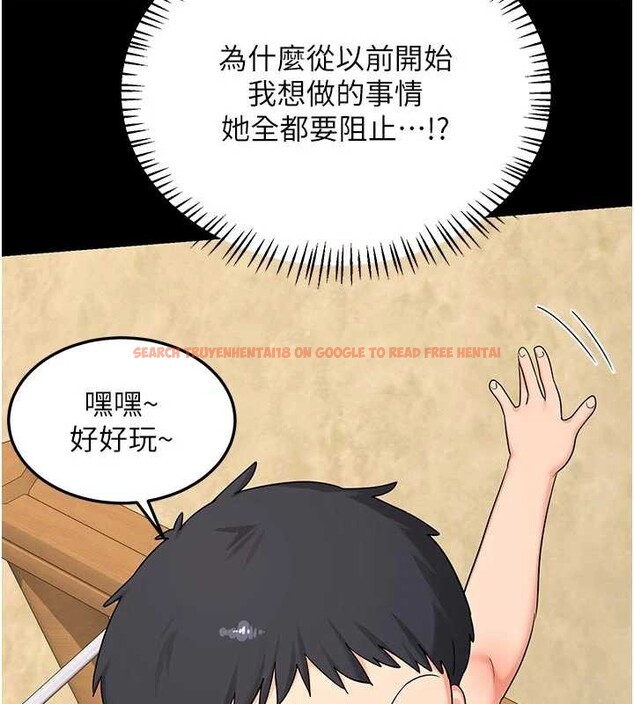 查看漫画熟女交換計畫 - 第46話-和養子的不倫性愛 - sayhentaiz.net中的3998316图片