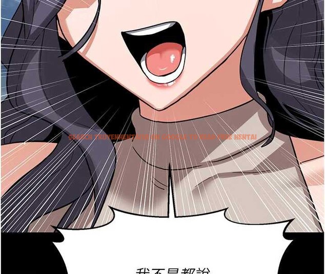 查看漫画熟女交換計畫 - 第46話-和養子的不倫性愛 - sayhentaiz.net中的3998328图片