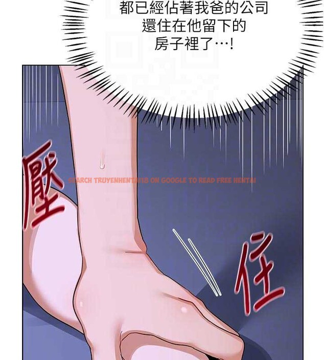 查看漫画熟女交換計畫 - 第46話-和養子的不倫性愛 - sayhentaiz.net中的3998335图片