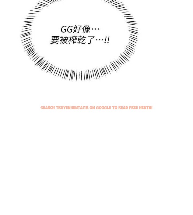 查看漫画熟女交換計畫 - 第46話-和養子的不倫性愛 - sayhentaiz.net中的3998418图片