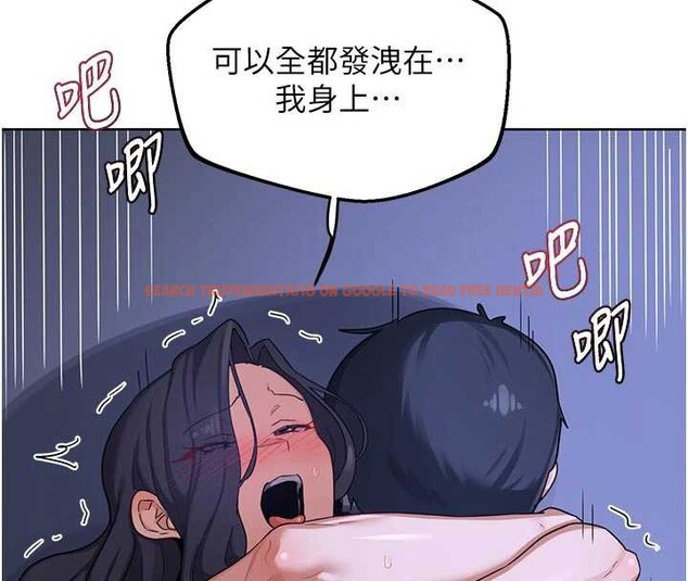 查看漫画熟女交換計畫 - 第46話-和養子的不倫性愛 - sayhentaiz.net中的3998443图片