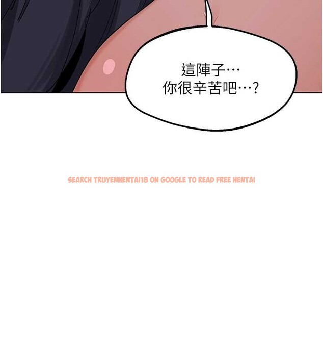 查看漫画熟女交換計畫 - 第47話-今天危險日,不能射裡面 - sayhentaiz.net中的4022604图片 查看漫画熟女交換計畫 - 第47話-今天危險日,不能射裡面 - sayhentaiz.net中的4022604图片