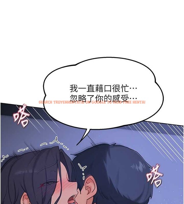 查看漫画熟女交換計畫 - 第47話-今天危險日,不能射裡面 - sayhentaiz.net中的4022605图片 查看漫画熟女交換計畫 - 第47話-今天危險日,不能射裡面 - sayhentaiz.net中的4022605图片