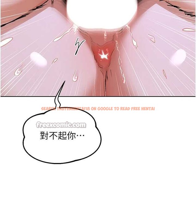 查看漫画熟女交換計畫 - 第47話-今天危險日,不能射裡面 - sayhentaiz.net中的4022612图片 查看漫画熟女交換計畫 - 第47話-今天危險日,不能射裡面 - sayhentaiz.net中的4022612图片