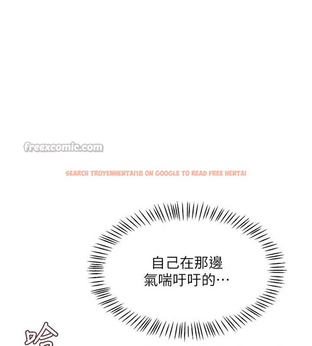 查看漫画熟女交換計畫 - 第47話-今天危險日,不能射裡面 - sayhentaiz.net中的4022638图片 查看漫画熟女交換計畫 - 第47話-今天危險日,不能射裡面 - sayhentaiz.net中的4022638图片