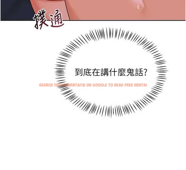 查看漫画熟女交換計畫 - 第47話-今天危險日,不能射裡面 - sayhentaiz.net中的4022640图片 查看漫画熟女交換計畫 - 第47話-今天危險日,不能射裡面 - sayhentaiz.net中的4022640图片