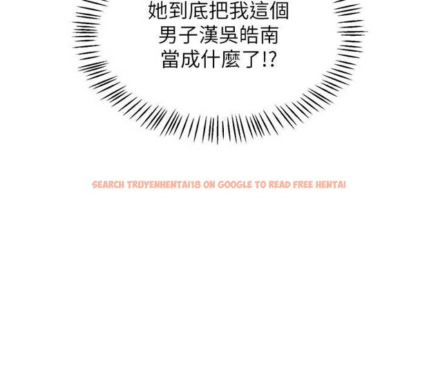 查看漫画熟女交換計畫 - 第47話-今天危險日,不能射裡面 - sayhentaiz.net中的4022654图片 查看漫画熟女交換計畫 - 第47話-今天危險日,不能射裡面 - sayhentaiz.net中的4022654图片