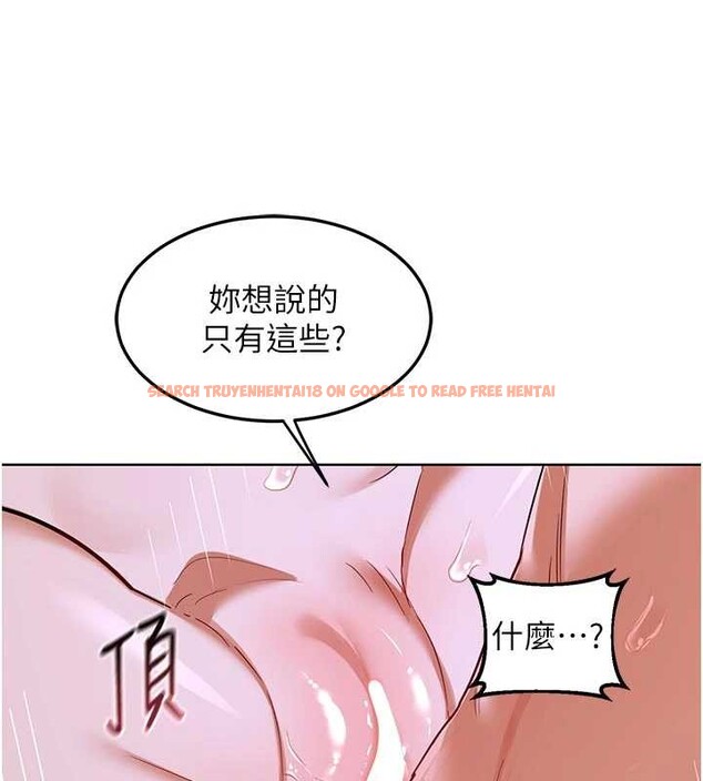 查看漫画熟女交換計畫 - 第47話-今天危險日,不能射裡面 - sayhentaiz.net中的4022655图片 查看漫画熟女交換計畫 - 第47話-今天危險日,不能射裡面 - sayhentaiz.net中的4022655图片