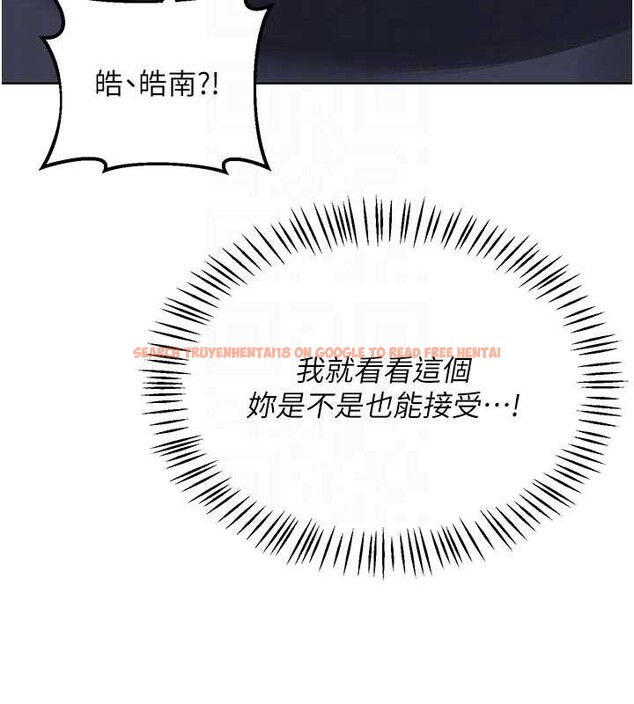 查看漫画熟女交換計畫 - 第47話-今天危險日,不能射裡面 - sayhentaiz.net中的4022661图片 查看漫画熟女交換計畫 - 第47話-今天危險日,不能射裡面 - sayhentaiz.net中的4022661图片