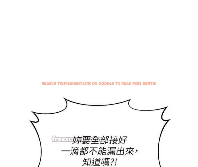 查看漫画熟女交換計畫 - 第47話-今天危險日,不能射裡面 - sayhentaiz.net中的4022703图片 查看漫画熟女交換計畫 - 第47話-今天危險日,不能射裡面 - sayhentaiz.net中的4022703图片