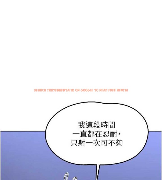 查看漫画熟女交換計畫 - 第47話-今天危險日,不能射裡面 - sayhentaiz.net中的4022739图片 查看漫画熟女交換計畫 - 第47話-今天危險日,不能射裡面 - sayhentaiz.net中的4022739图片